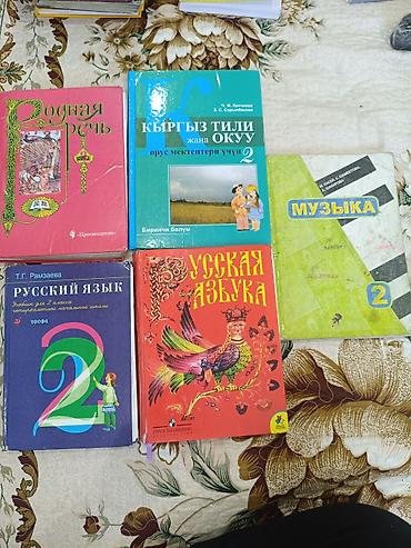 solutions elementary: Комплект учебников для 2 класса (русская и кыргызская программы): - — 1