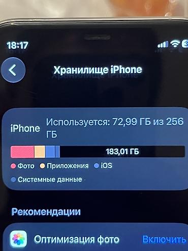 iphone 8 64: Смартфон Apple iPhone 11pro (серебристый корпус) Основные — 8