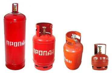 доставка баллонов с газом: Газ балон алабыз