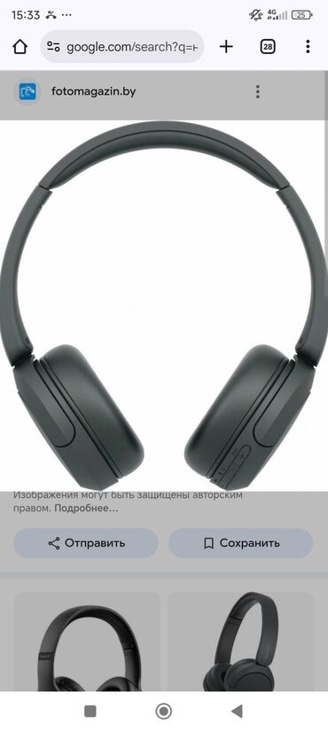переходник для наушников к lg kp500: Беспроводные накладные наушники с мягкими амбушюрами. Обеспечивают