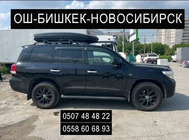как получить визу в италию в бишкеке: Бус, Автобус | 7 орундук