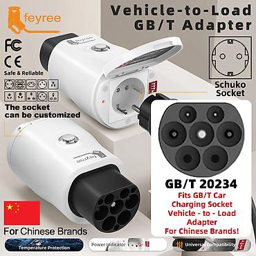 Avtoelektronika: Feyree GB/T to 220 Volt 🔌 Feyree V2L (Vehicle-to-Load) GB/T Adapter – — 1