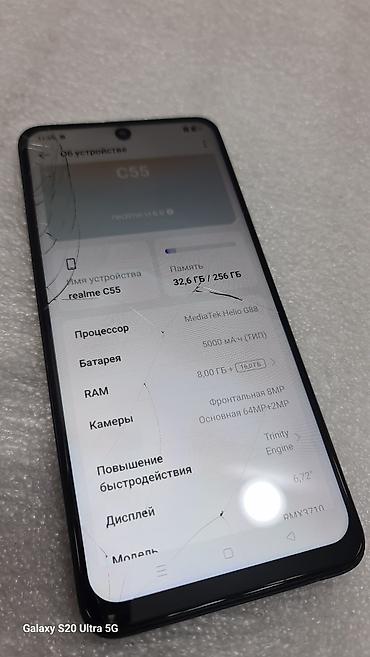 Мобильные телефоны и аксессуары: Realme C55, Б/у, 256 ГБ, цвет - Черный, 2 SIM — 5