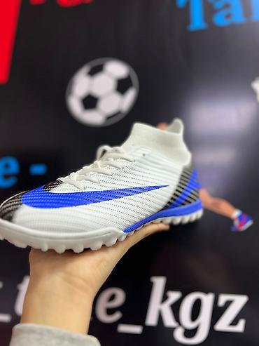 Детская обувь: Air zoom детский футбольныеАир зоом для детей футбольные — 1