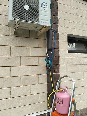 Установка кондиционеров: Установка Кондиционеров Бишкек Продажа / Ремонт / Чистка Нужен холод? — 3