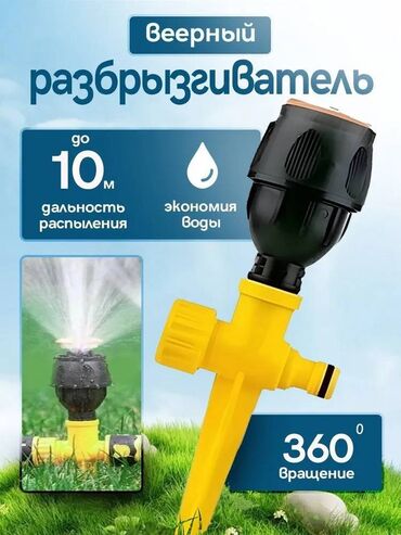 дизельный насос для полива: Опрыскиватель Самовывоз, Платная доставка