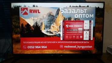 монитор lx470: Продаю телевизор LG . Диагональ 110 см . С тонкими рамками . LED