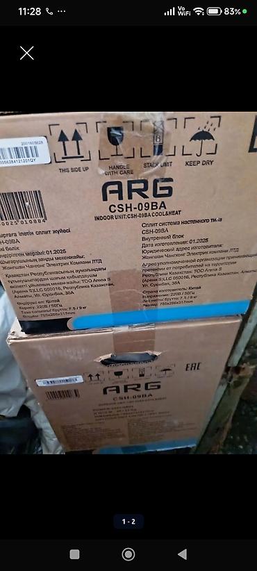 arg a65u1c3: Сплит‑система ARG CSH‑09BA (комплект: внутренний и наружный блок) — 1