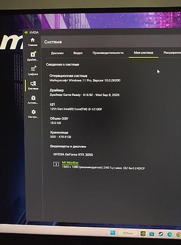 самсунг note 10: Игровой ПК с подсветкой в стеклянном корпусе Характеристики: - — 2
