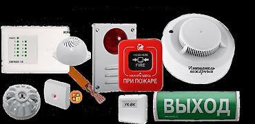 alexa: Пожарная сигнализация для кафе и ресторанов — официально, с актом МЧС! — 6