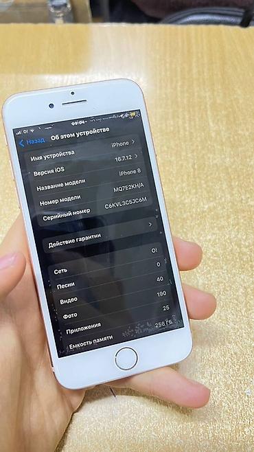 Apple iPhone: IPhone 8, Б/у, 256 ГБ, Rose Gold, 100 % — 8
