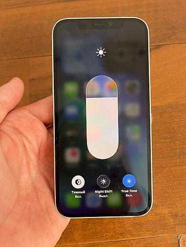 iphone 7 plus 32: IPhone 12 64ГБ🧠 68 АКБ🔋 Фейс трутон👌🏻 Все работает четко Только на — 9