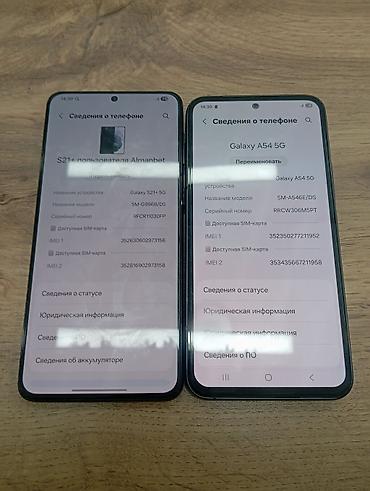 Apple iPhone: IPhone 14 Pro, 128 ГБ, Deep Purple, Чехол, 79 % — 11