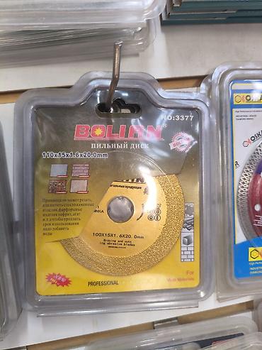 каменная: Алмазные отрезные/шлифовальные диски для стекла и камня Модели и — 7