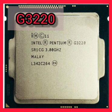 процессоры 5 гтс: Процессор, Б/у