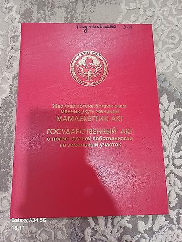 Полки для вещей и одежды: Полка для вещей и одежды, Дерево — 24