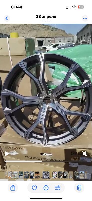 Шины: BMW R20 R21
R22
В наличии кованные диски 
G30 M5 X5 X7 X6
Пишите в лс — 7