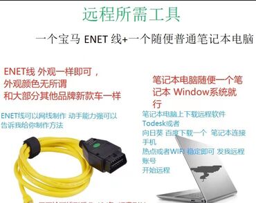 Другие аксессуары: Профессиональная дилерская диагностика и техническое обслуживание всех — 6