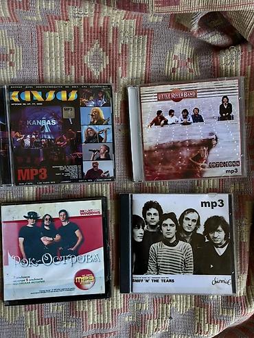 CD, DVD дисктер: Коллекция MP3-дисков 

Цены от 500 и выше — 2