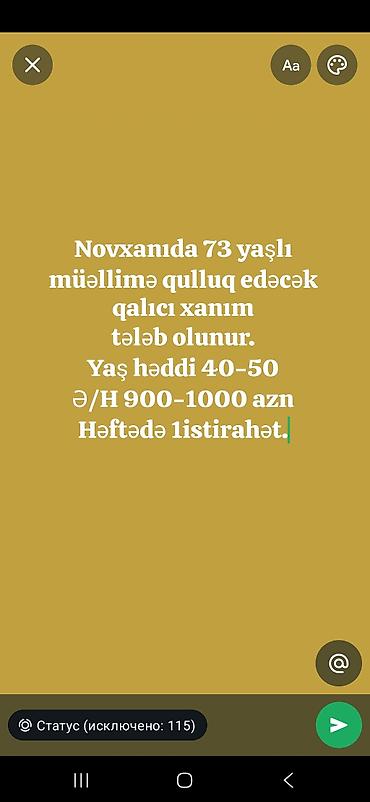 baxıcı vakansiya: Xəstə baxıcısı tələb olunur, 6/1, Aylıq ödəniş — 1