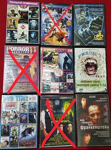 CD, DVD диски: ДВД диски. Фильмы, боевики, комедии, ужасы, катастрофы, война, юмор и — 6