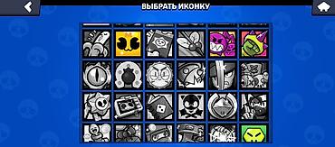 Другие видеоигры: Продам Аккаунт в Бравл страс — 9