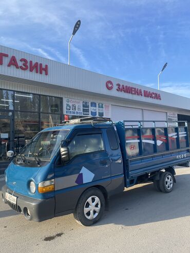 смс такси: 600 портер такси