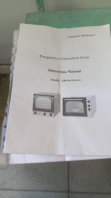 Пекарские шкафы: Конвекционная печь Perspective Convection Oven (модель EB-4A/EB-4AL) — 1