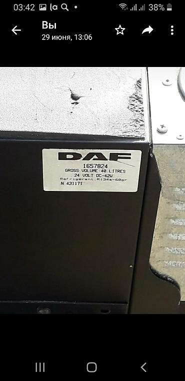 тягачи рено: Холодильник DAF XF 95 — 2