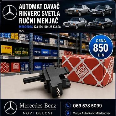 Car Electrical Components: AUTOMAT DAVAC RIKVERC SVETLA MERCEDES | Automat rikverc svetla — 2
