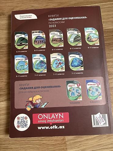 kitab alan: Ümumi Tarix Testlər 11-ci sinif, DİM, 2-ci hissə, 2024 il — 4