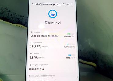 xs aifon: Samsung Galaxy Note 20 Ultra, Б/у, 256 ГБ, цвет - Коричневый, 2 SIM — 9