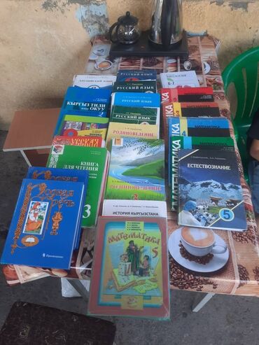 палочка чоппера читать 1: Продаю книги почти новые в хорошем состояние по 100 сомов