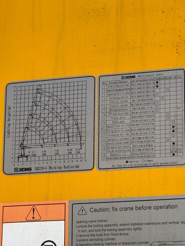 Манипуляторы: Манипулятор — 21