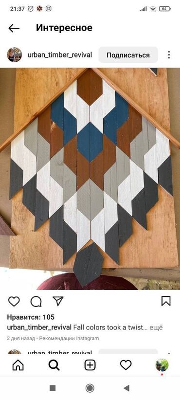 Bitkilər üçün dibçəklər: Bütün növ asma,yer üstü və stol üstü dekorativ taxtadan olan qül -da lalafo.az — 14 Bitkilər üçün dibçəklər: Bütün növ asma,yer üstü və stol üstü dekorativ taxtadan olan qül — 14