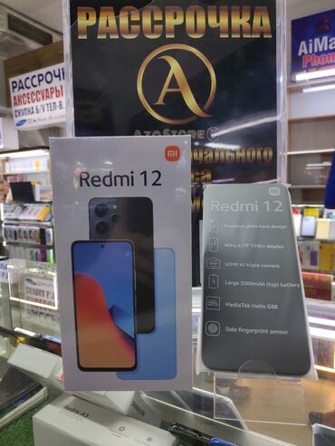телефоны в рассрочку без взноса: Xiaomi, Redmi 12, Новый, 128 ГБ, цвет - Серый, В рассрочку, 2 SIM