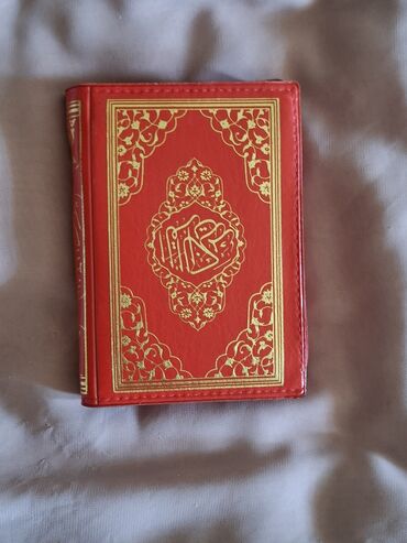 Другие книги и журналы: Куран китеби сатылат!