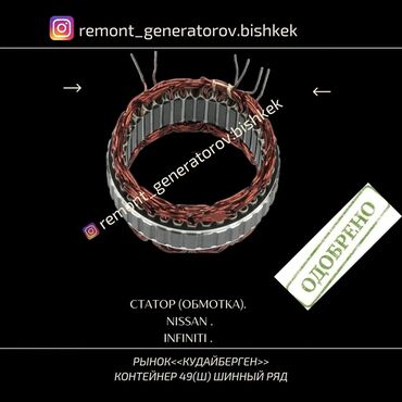 СТО, ремонт транспорта: Без выезда — 4