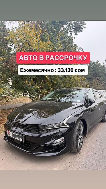 фара рх 300: Kia K5: 2020 г., 2 л, Автомат, Бензин, Седан — 1