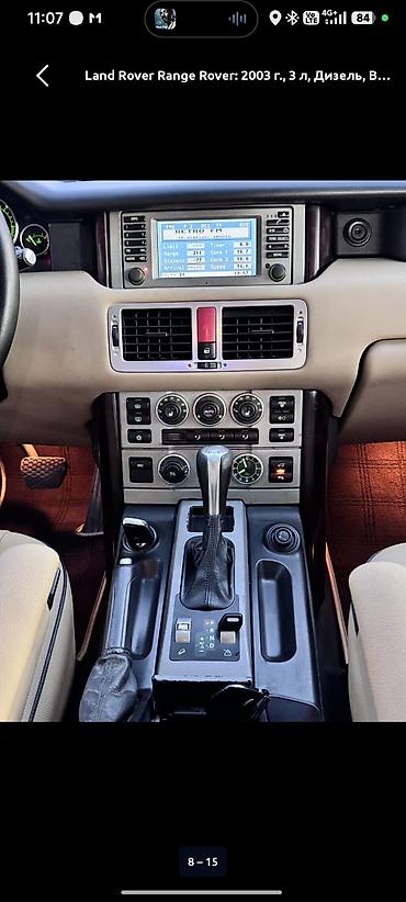 mazda capella: Land Rover Range Rover: 2004 г., 3 л, Автомат, Дизель, Внедорожник — 6