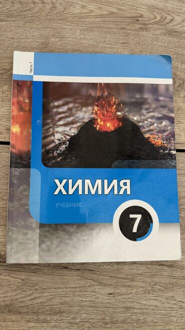 история азербайджана 7 класс мсо: Hamısı yeni vəziyyətdədir