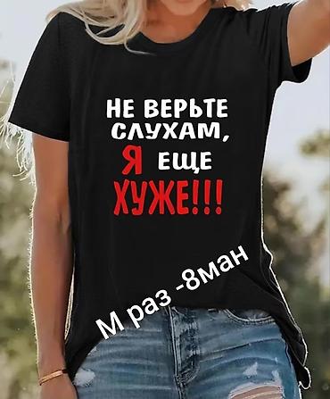 meta eynək: Qadınlar üçün yazılı printli köynəklər və mayka - Qara mayka — 2