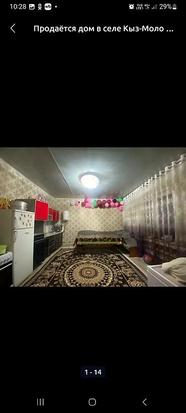 Продажа коттеджей и домов: Продаётся большой дом со всеми удобствиями все условия для проживание — 5