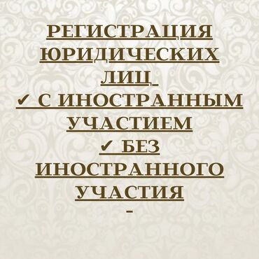 отдых семейный: Юридические услуги | Гражданское право, Налоговое право, Семейное право | Аутсорсинг