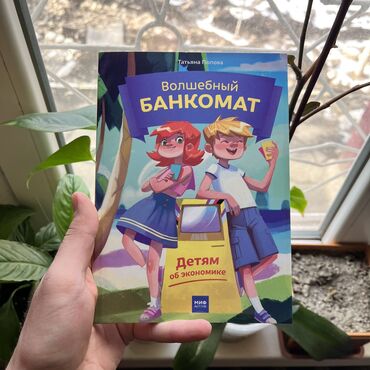 трудовой кодекс кр: Банкомат. Книги новые. Психология, саморазвитие и бизнес. Самые низкие
