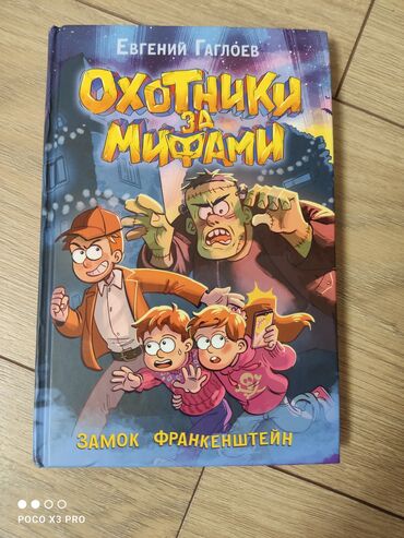 Digər kitablar və jurnallar: Digər kitablar və jurnallar