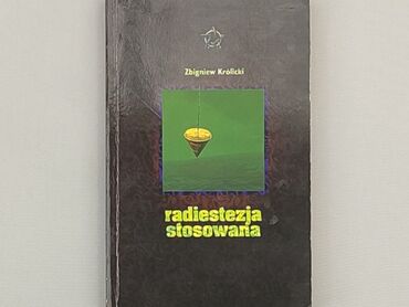 Книжки: Книга, жанр - Навчальний, мова - Польська, стан - Хороший