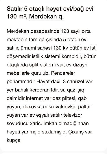 kreditdədir: 5 otaqlı, 130 kv. m, Kredit yoxdur — 1
