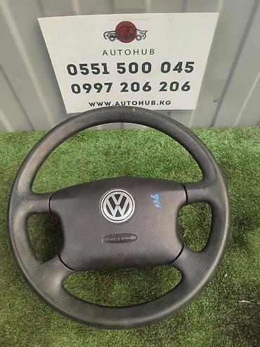 Рулевое колесо Volkswagen с модулем подушки безопасности (AIRBAG)