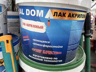 купить моющиеся обои: Акриловый лак «Real Dom» предназначен для внутренних и наружных работ
